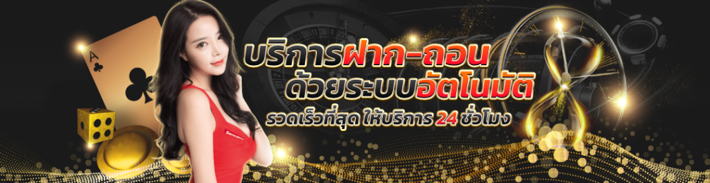AJMBET123เครดิตฟรี